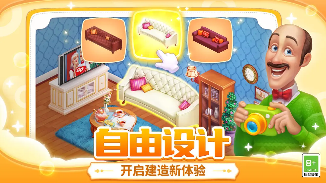 梦想家园礼包兑换码真实有效—兑换码大全 梦想家园礼包兑换码真实有效—兑换码大全