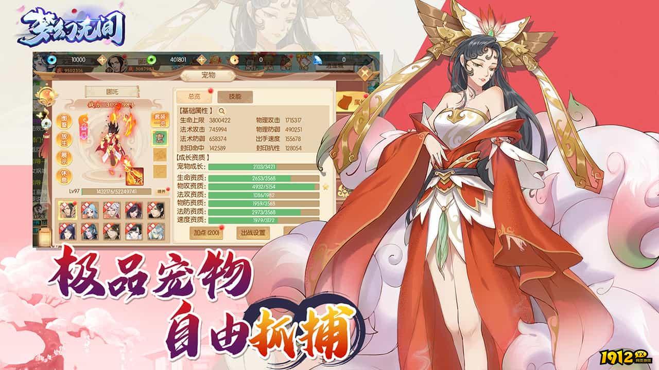 梦幻无间兑换码合集 最新礼包码大全 梦幻无间兑换码合集 最新礼包码大全