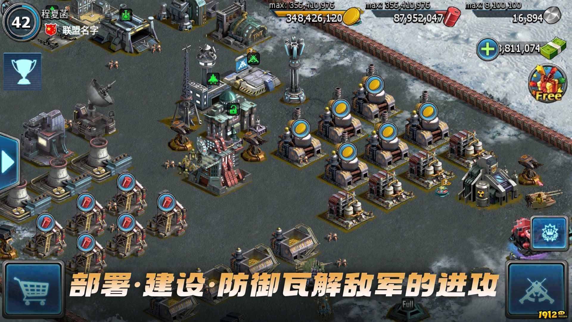 战警大国崛起兑换码合集—礼包码真实领取