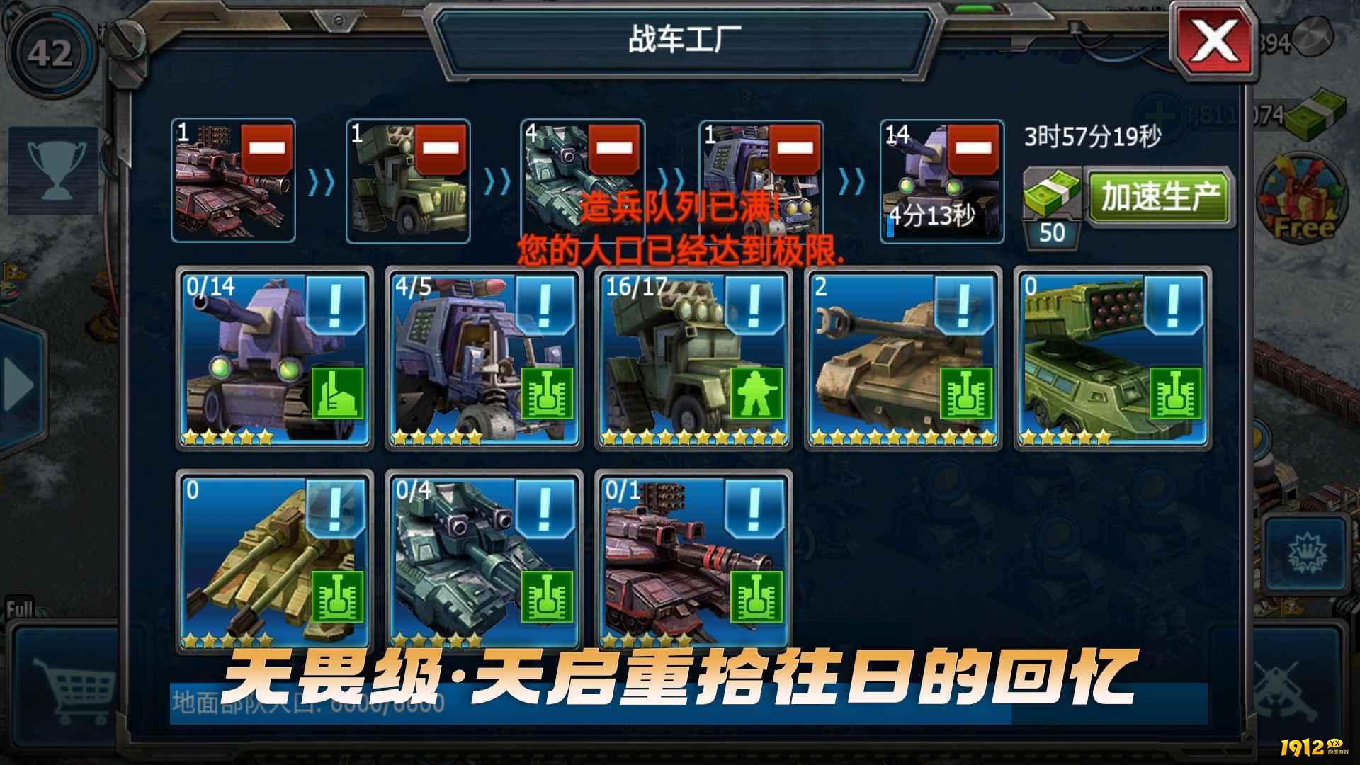 战警大国崛起兑换码合集—礼包码真实领取