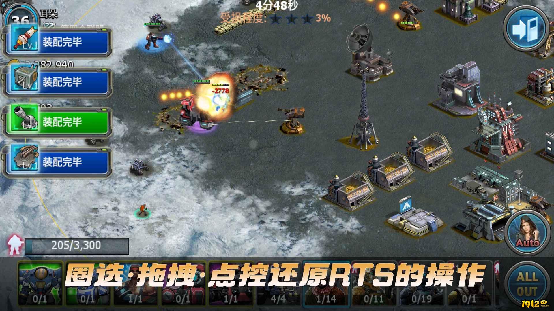 战警大国崛起兑换码合集—礼包码真实领取