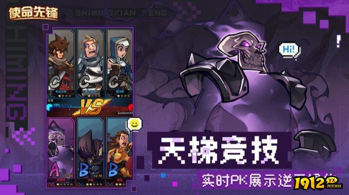 使命先锋兑换码全新汇总 有效礼包码 使命先锋兑换码全新汇总 有效礼包码