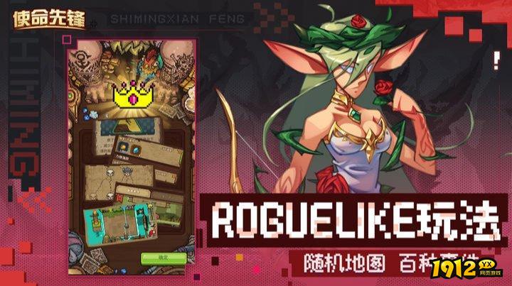 使命先锋兑换码全新汇总 有效礼包码 使命先锋兑换码全新汇总 有效礼包码