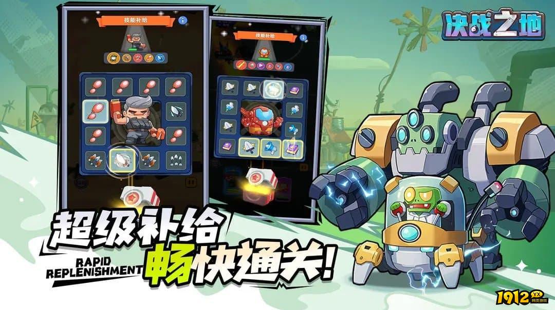 决战之地兑换码2024 最新游戏礼包码 决战之地兑换码2024 最新游戏礼包码