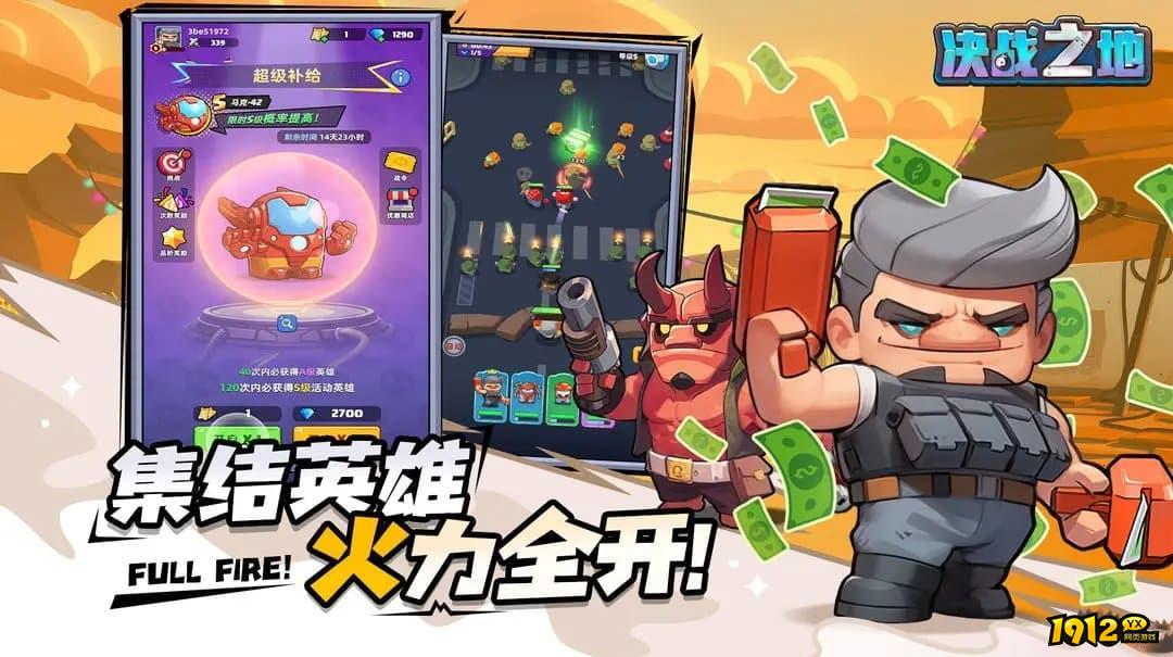 决战之地兑换码2024 最新游戏礼包码 决战之地兑换码2024 最新游戏礼包码