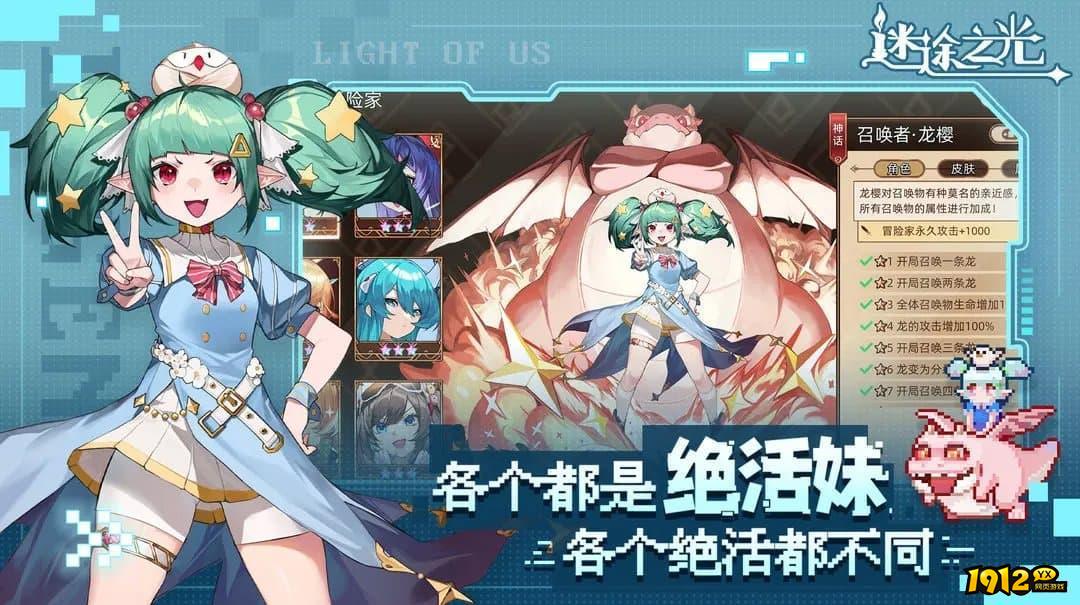 迷途之光兑换码大全 礼包码全部有效 迷途之光兑换码大全 礼包码全部有效