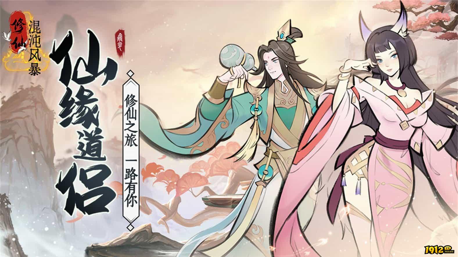 混沌风暴2024最新礼包码 永久兑换码分享 混沌风暴2024最新礼包码 永久兑换码分享