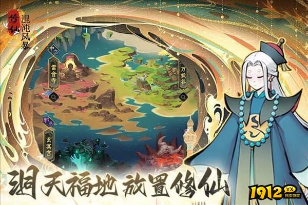 混沌风暴2024最新礼包码 永久兑换码分享 混沌风暴2024最新礼包码 永久兑换码分享