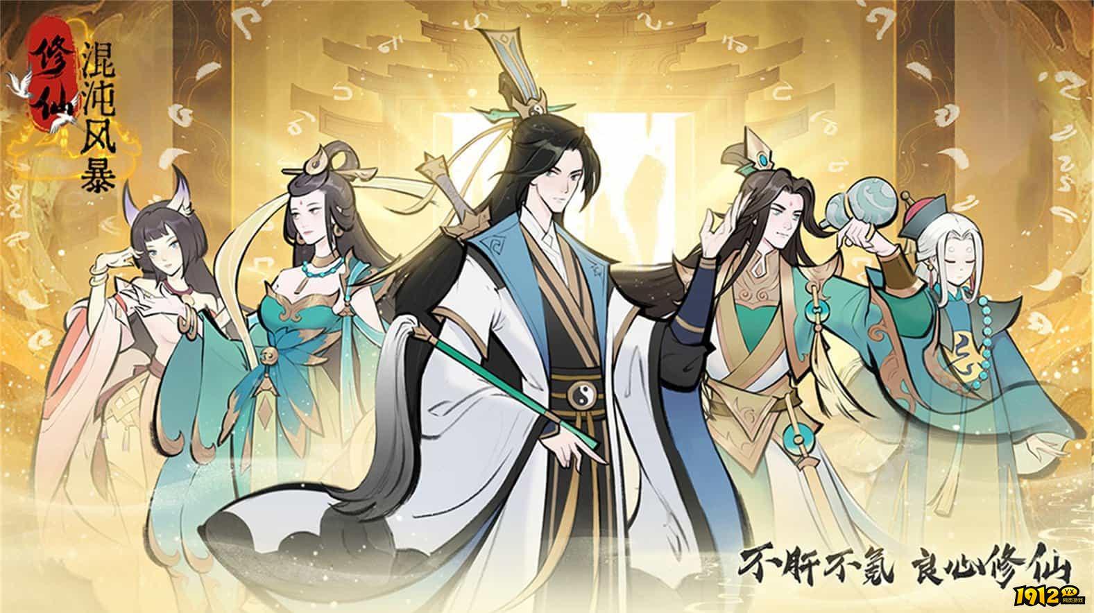 混沌风暴2024最新礼包码 永久兑换码分享 混沌风暴2024最新礼包码 永久兑换码分享