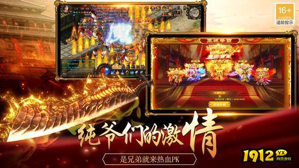 真牛传奇兑换码2024最新—礼包码真实可用