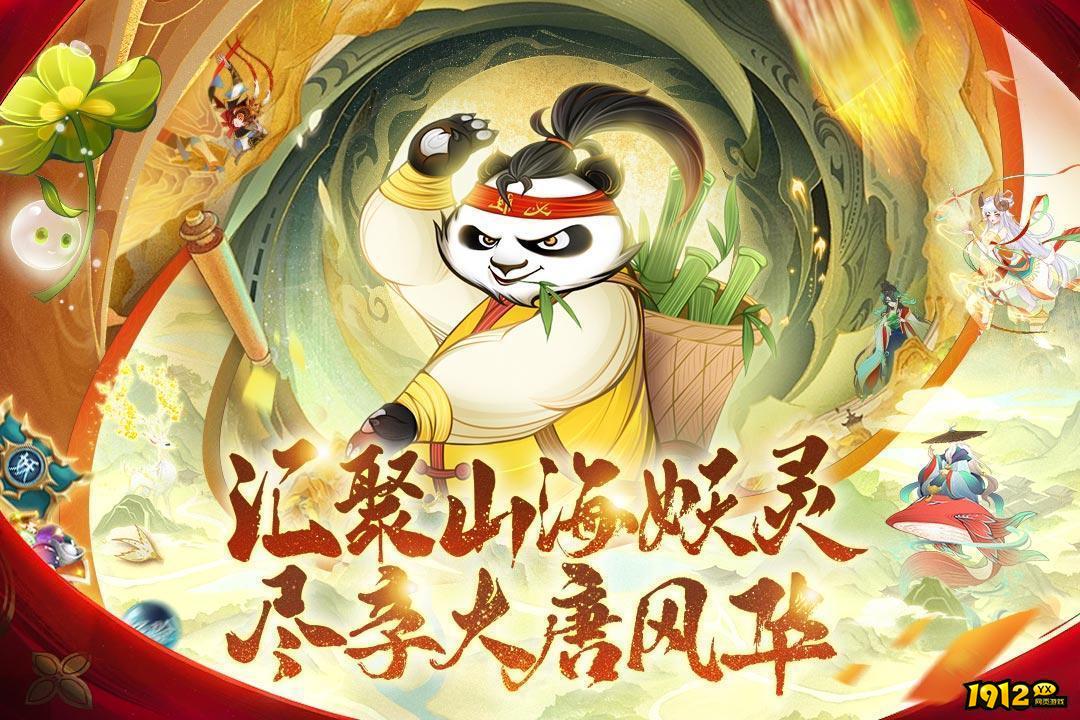 梦幻唐朝礼包码永久有效 兑换码2024最新