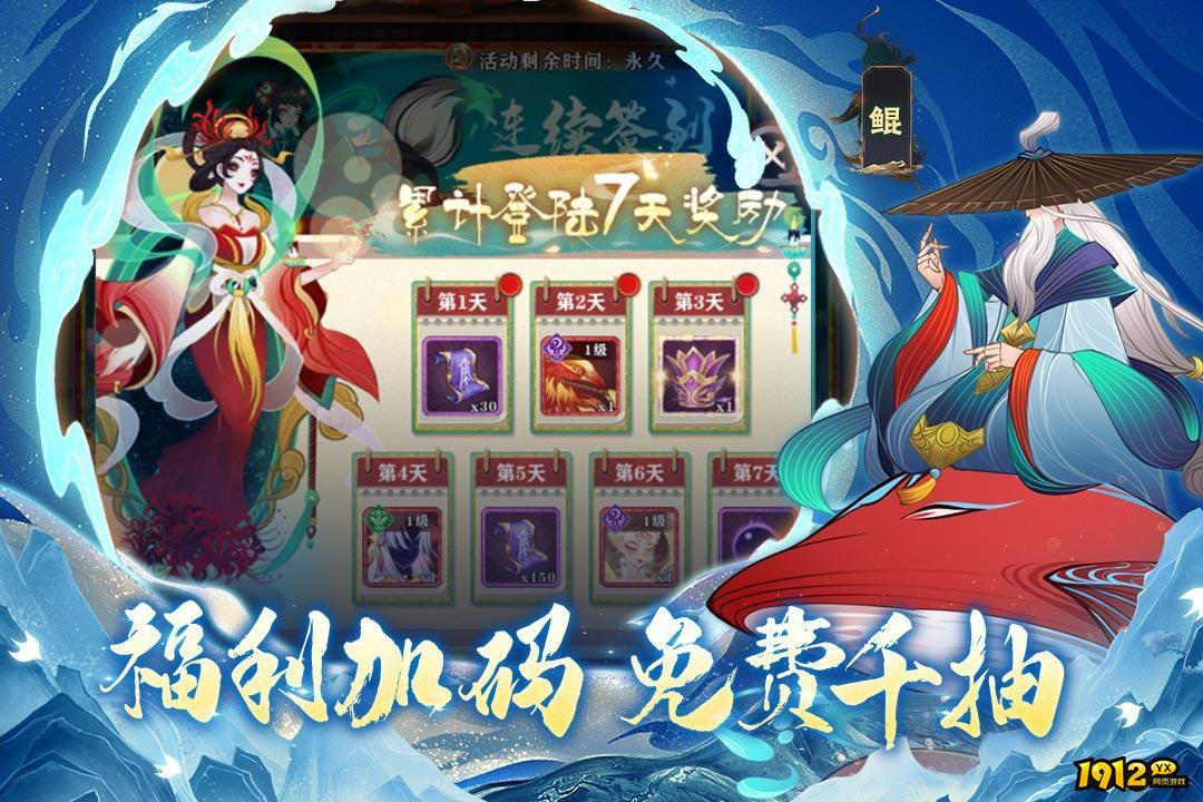 梦幻唐朝礼包码永久有效 兑换码2024最新