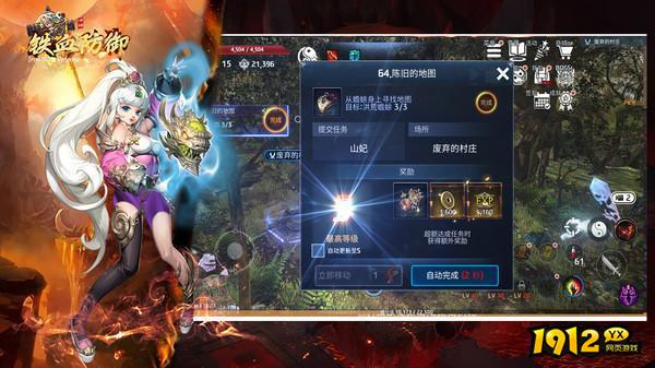 铁血防御全部礼包码—真实兑换码免费领取