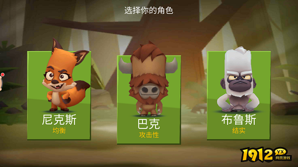 动物王者最新礼包码有哪些 全新兑换码是多少