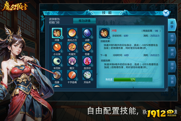 魔幻预言兑换码是多少 礼包码在哪获取