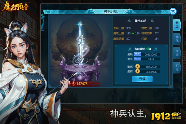 魔幻预言兑换码是多少 礼包码在哪获取