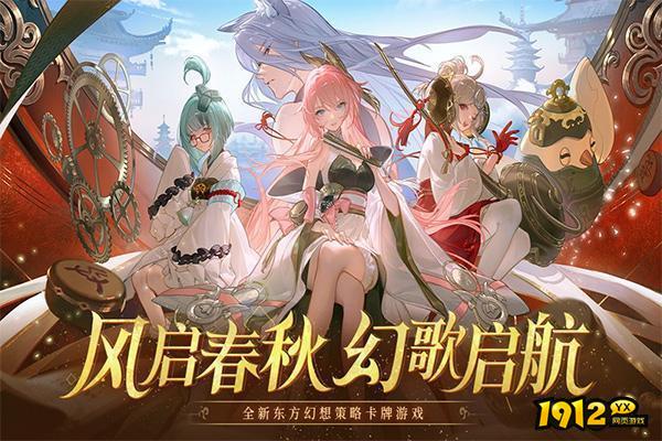 启明幻歌兑换码微信版2024 小程序兑换码大全