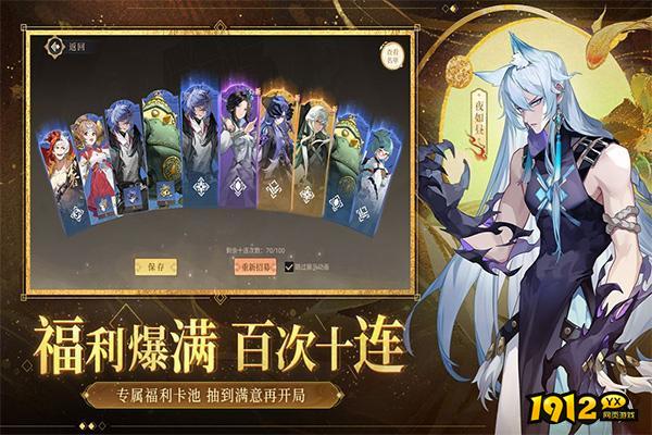 启明幻歌兑换码微信版2024 小程序兑换码大全