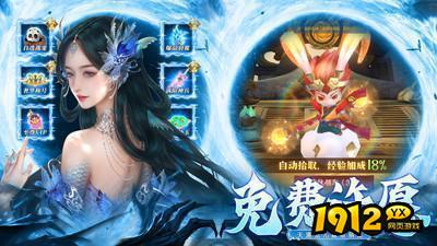 逍遥九歌行全新兑换码合集 有效礼包码大全