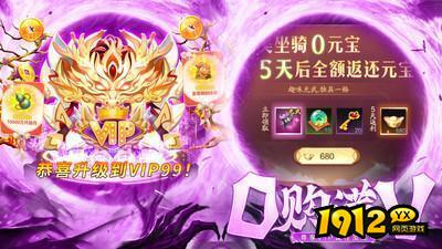 逍遥九歌行全新兑换码合集 有效礼包码大全