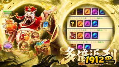 逍遥九歌行全新兑换码合集 有效礼包码大全