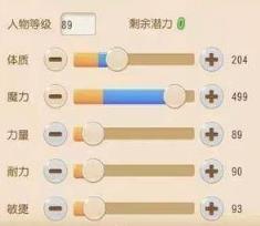 梦幻西游魔王寨怎么加点 梦幻西游魔王寨加点攻略