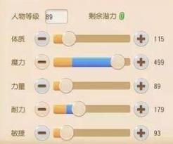 梦幻西游魔王寨怎么加点 梦幻西游魔王寨加点攻略