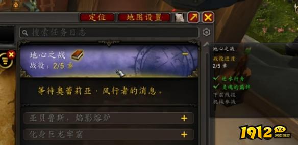 魔兽世界土灵矮人种族怎么解锁 魔兽世界土灵矮人种族解锁攻略 魔兽世界土灵矮人种族怎么解锁 魔兽世界土灵矮人种族解锁攻略