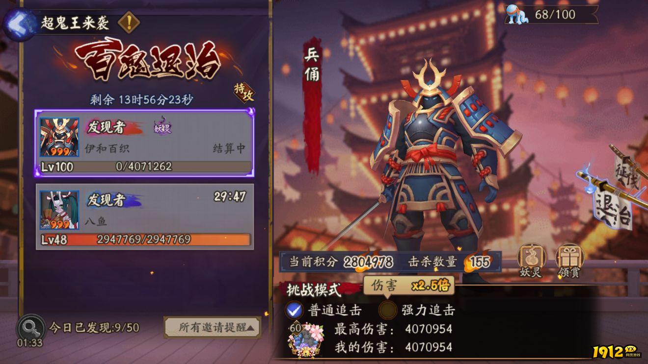 阴阳师兵俑在哪刷新 阴阳师兵俑刷新位置介绍 阴阳师兵俑在哪刷新 阴阳师兵俑刷新位置介绍