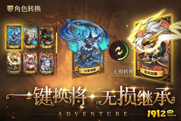 冒险大幻想礼包码合集-永久有效兑换码