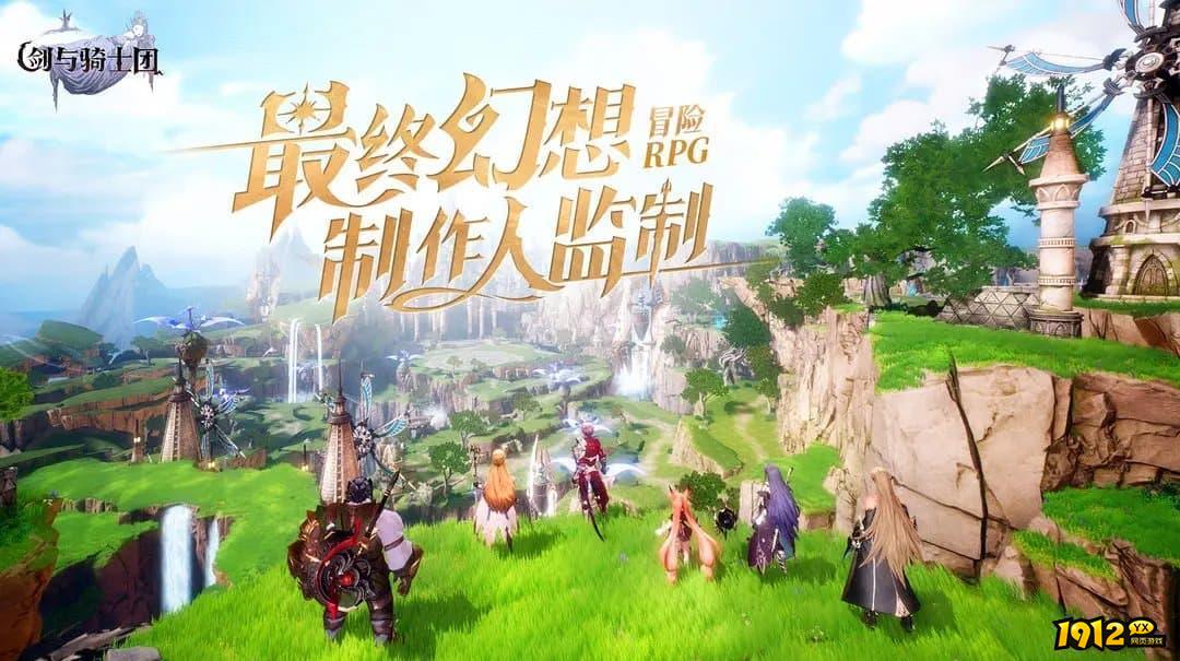 剑与骑士团兑换码真实有效—礼包码在哪输入