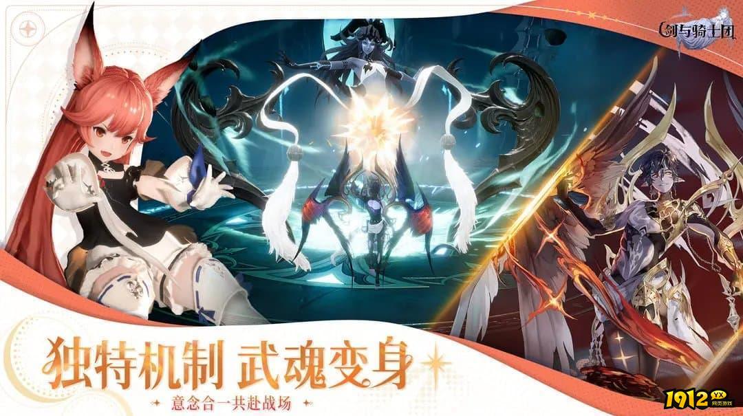 剑与骑士团兑换码真实有效—礼包码在哪输入