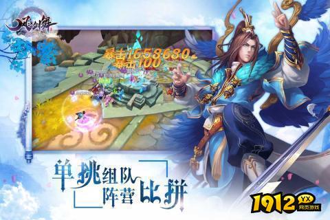 风之剑舞兑换码2024年9月—最新版礼包码大全