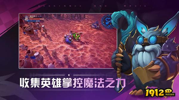 物质与魔法兑换码全部可用 全新礼包码合集