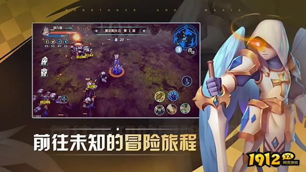 物质与魔法兑换码全部可用 全新礼包码合集