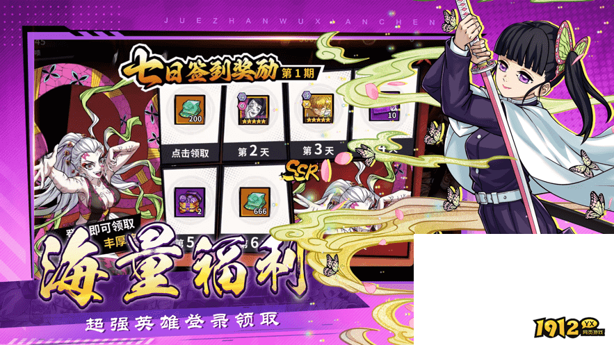 暗夜格斗兑换码合集 礼包码全套有效