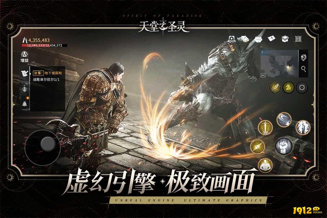 天堂之圣灵礼包兑换码合集 2024激活码大全