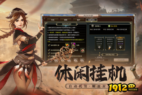 三国群英传国战版兑换码2024最新—微信小游戏礼包码大全