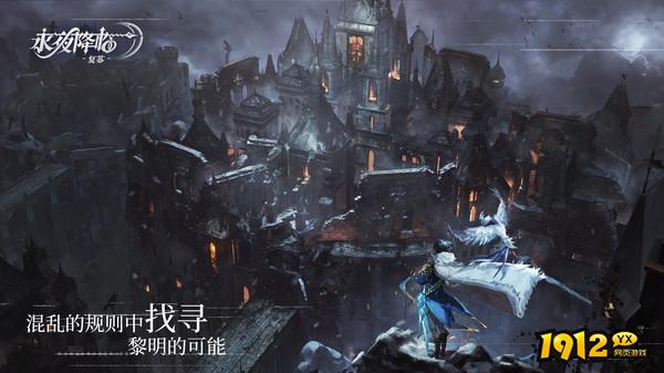 永夜降临复苏兑换码礼包码 全部有效礼包码
