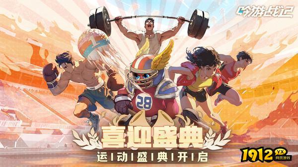 吟游战记礼包码真实有效 2024最新兑换码汇总