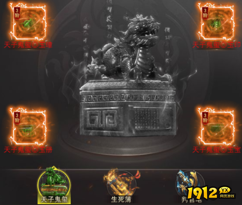 1912yx《百战沙城》9月20日更新维护公告 1912yx《百战沙城》9月20日更新维护公告