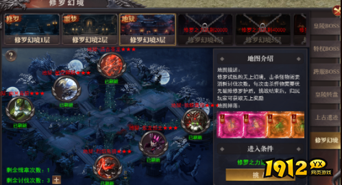 1912yx《百战沙城》9月20日更新维护公告 1912yx《百战沙城》9月20日更新维护公告