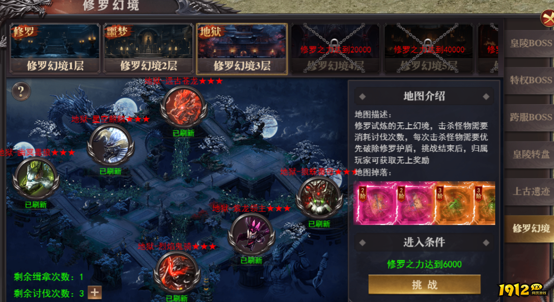 《百战沙城》9月20日07:00-08:00更新维护公告 《百战沙城》9月20日07:00-08:00更新维护公告