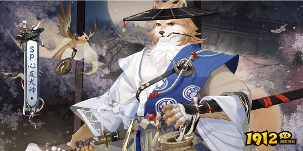 阴阳师新式神心友犬神怎么获取 阴阳师新式神心友犬神获取方法