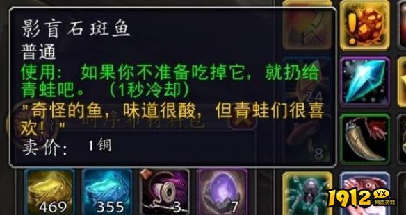 魔兽世界陨圣峪右上角青蛙精英呱吉特怎么解锁 魔兽世界陨圣峪右上角青蛙精英呱吉特解锁攻略