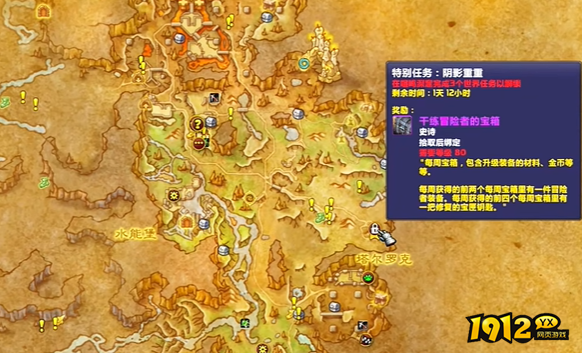 魔兽世界地下堡行者的飞船怎么获得 魔兽世界地下堡行者的飞船获得攻略