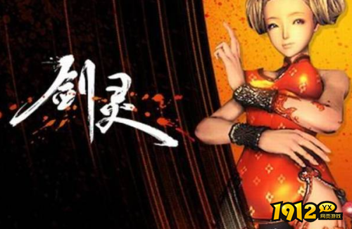 剑灵不氪金适合玩什么职业 剑灵不氪金适合职业分享