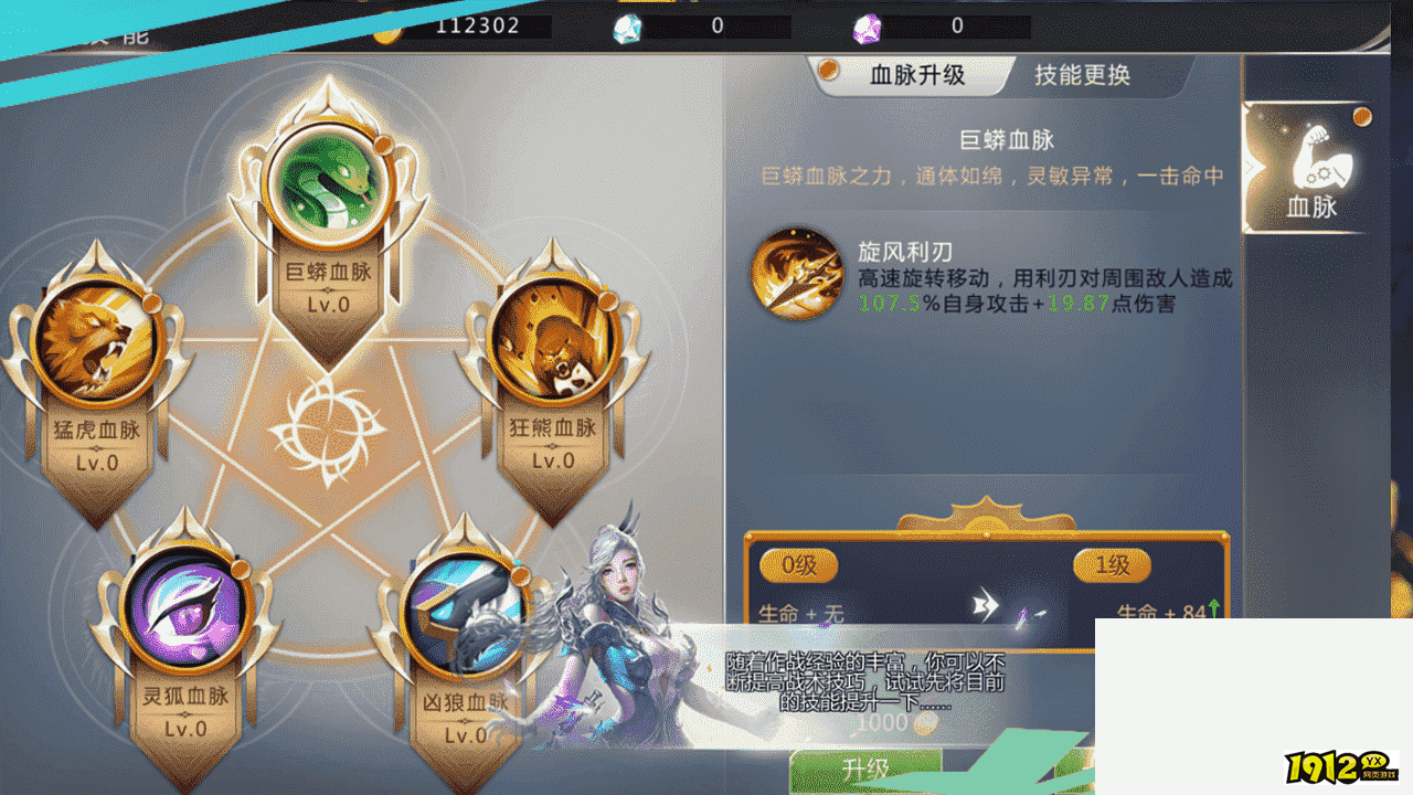 天衍录3D手游兑换码亲测可用 通用礼包码大全