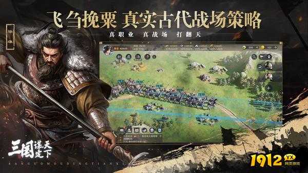 三国谋定天下礼包码合集-永久有效兑换码