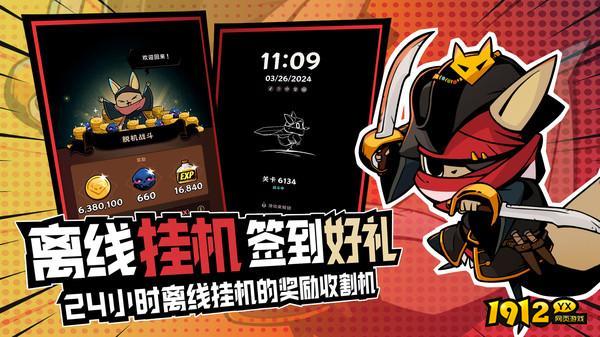飞跃的旅行者兑换码真实有效-全新礼包码合集